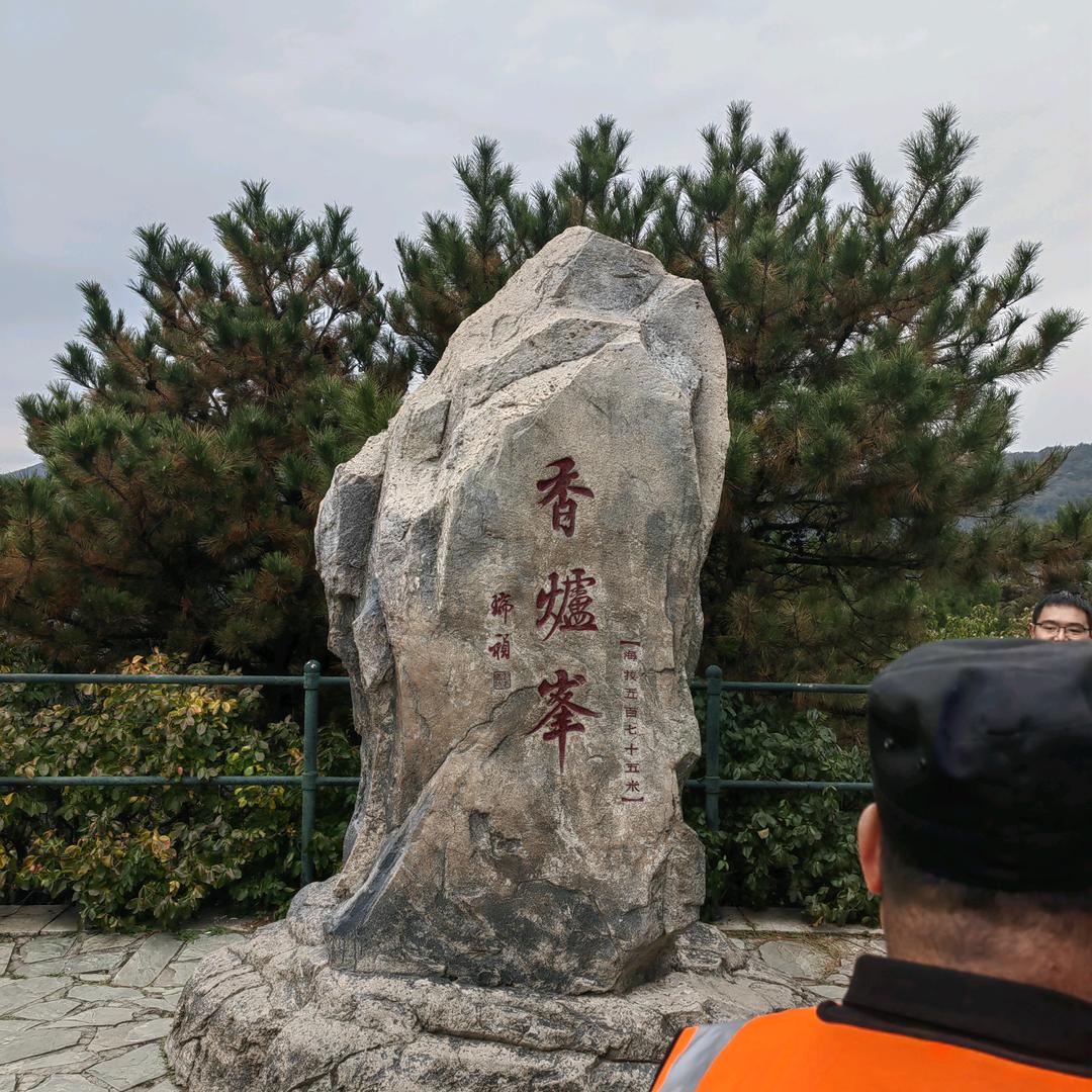 闫栋