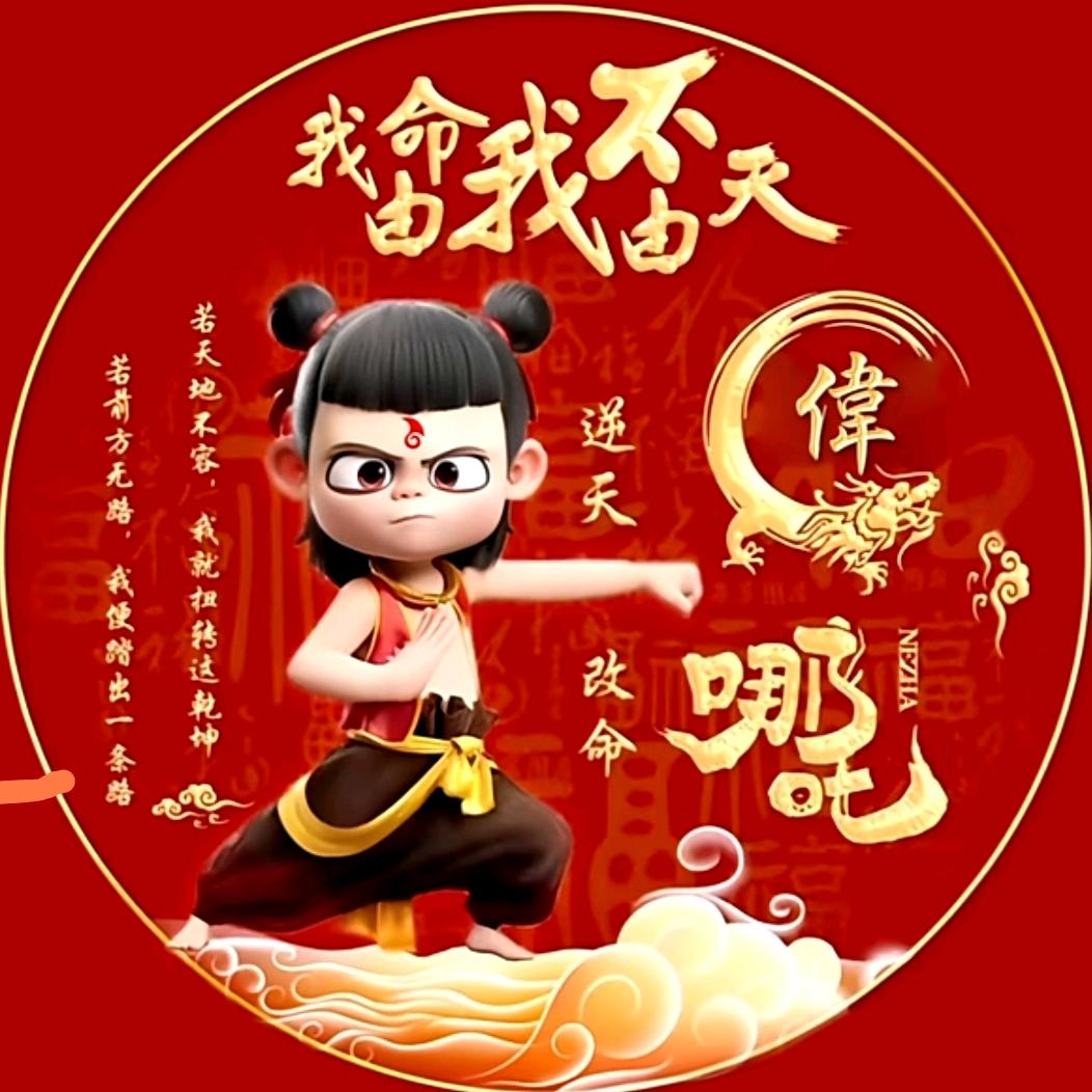 邓火辉皇