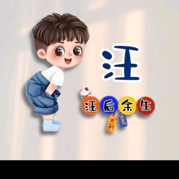 平平淡淡才是真