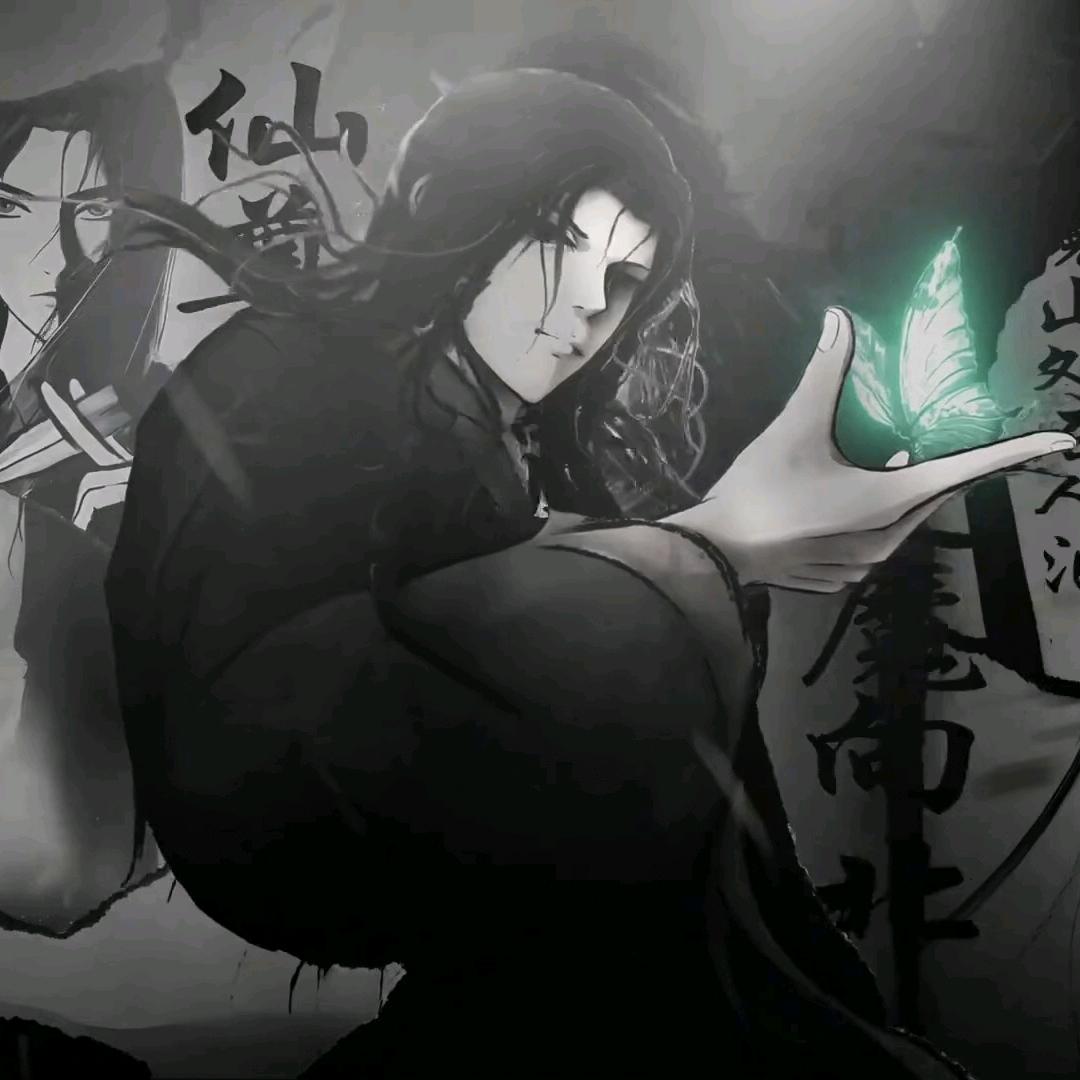 大爱仙尊