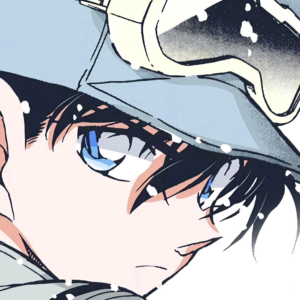 高远