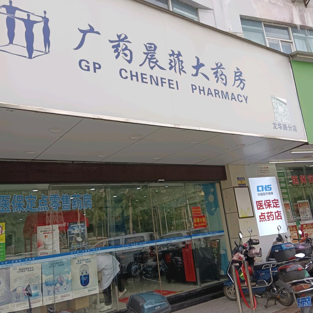 翁哥