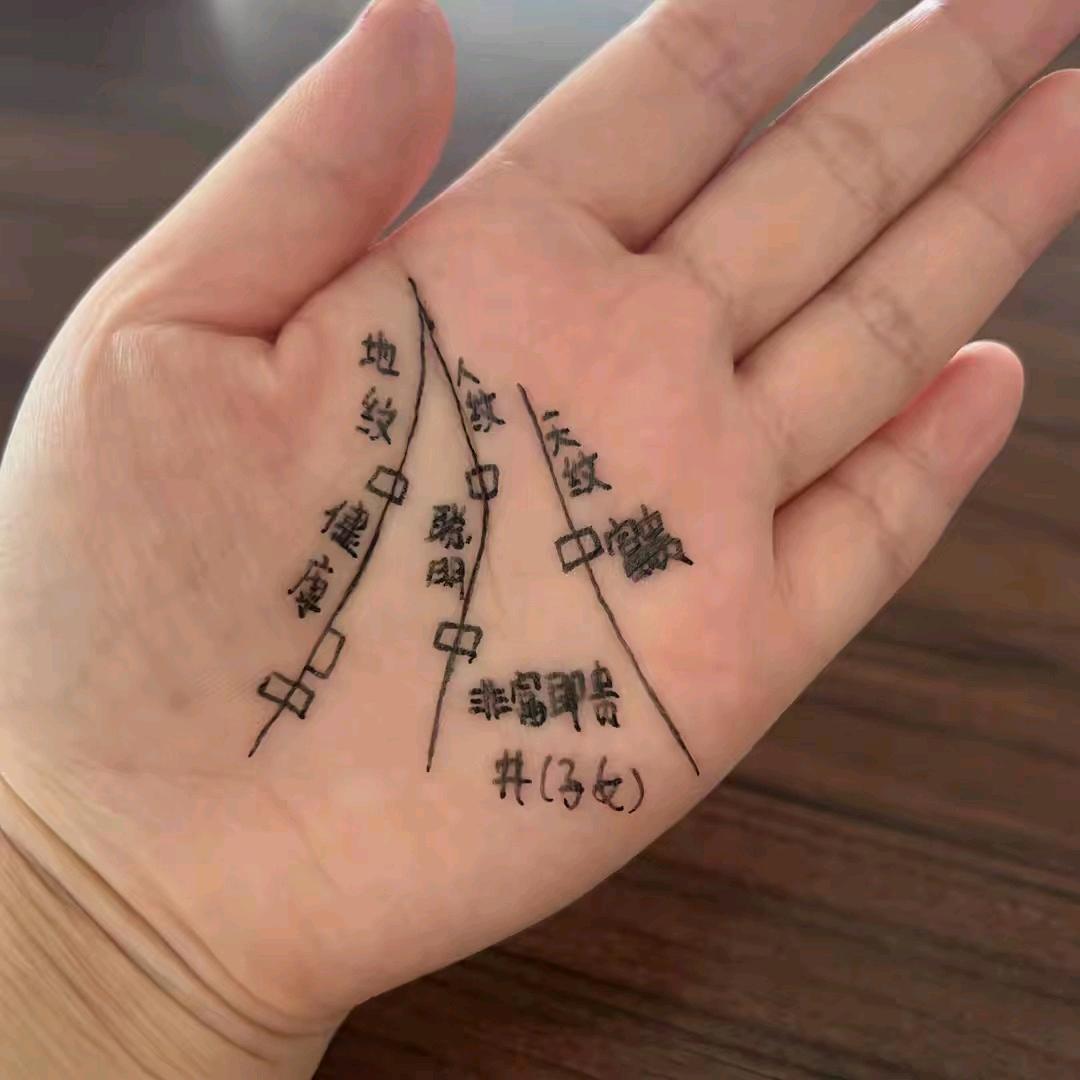 易慧师兄