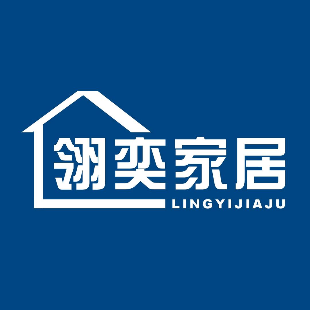 翎奕家居