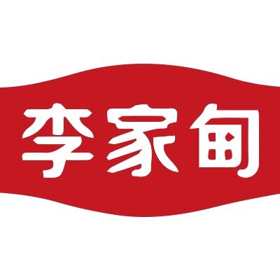 李家甸东北特产