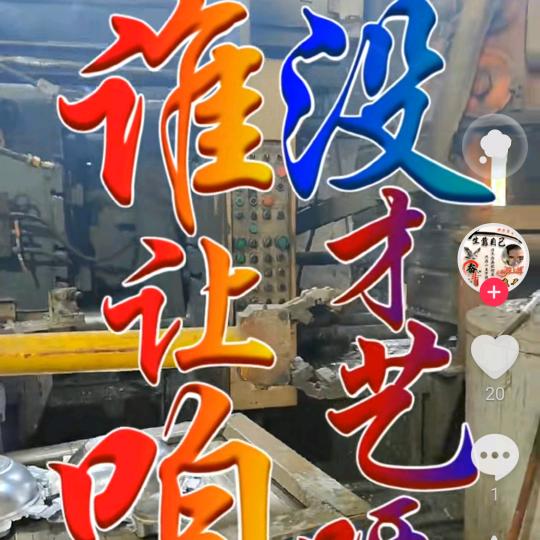 神密江湖