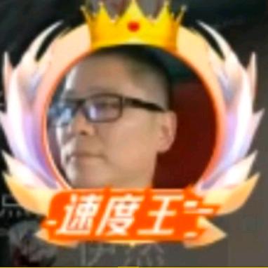 熊哥