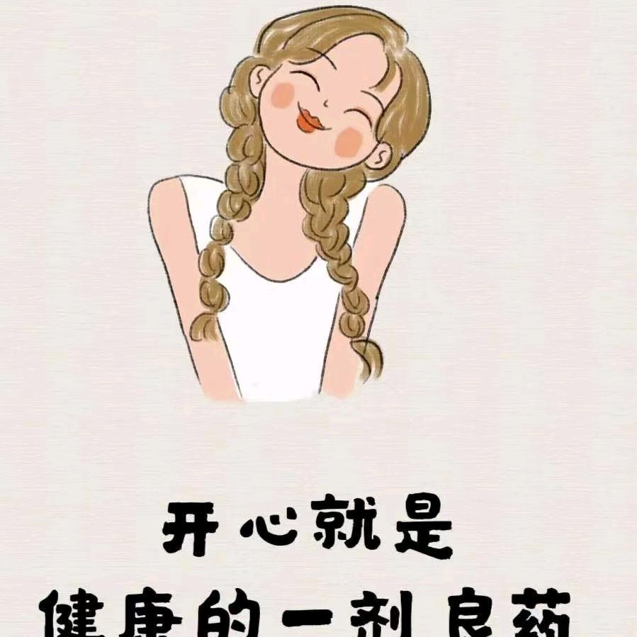 小玉💞快乐同行🌠🌠