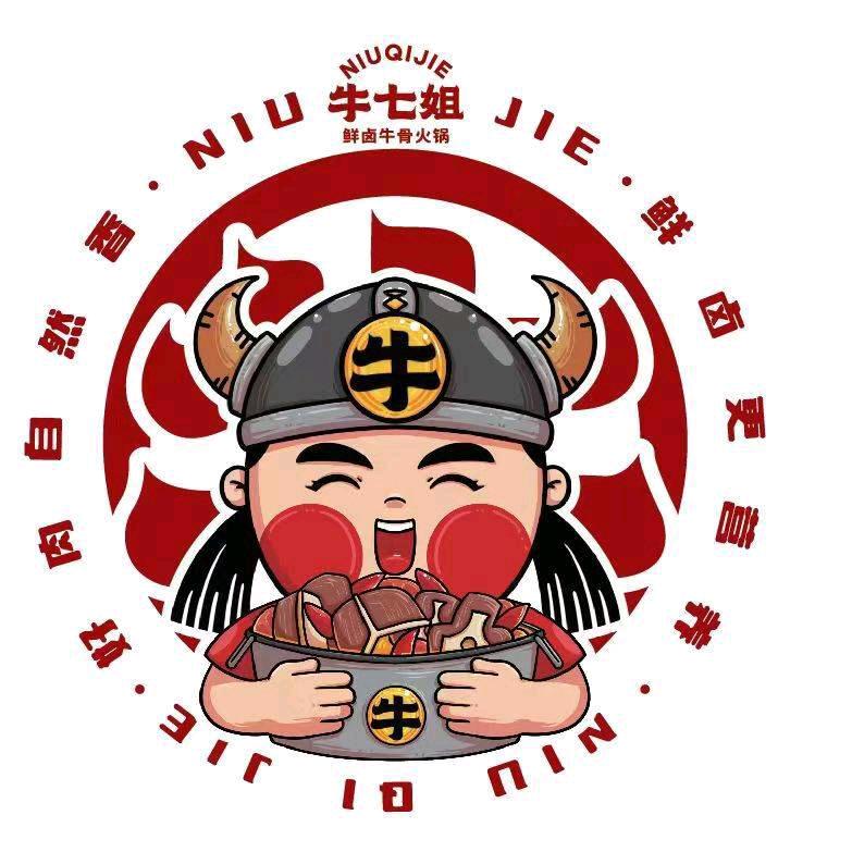 牛七姐  张村店