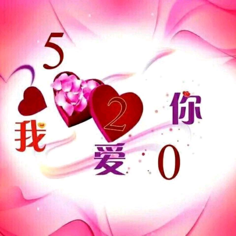 远离少妇