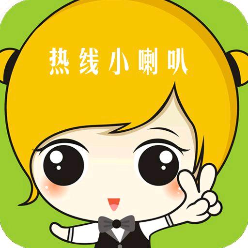 灵小热