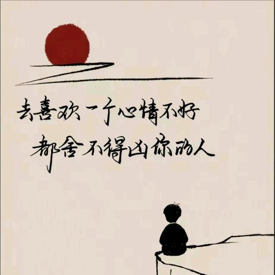 明哥哥