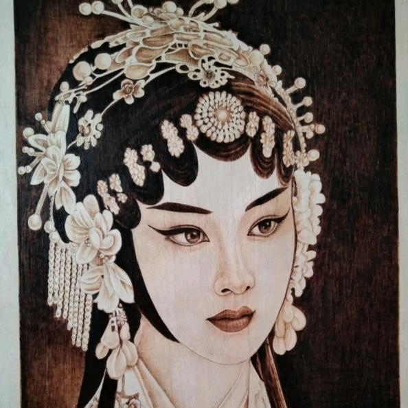 火痕生花
