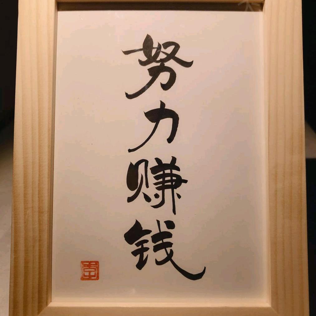 💞ღ. 未来 💍可期ꦿ⁵²º᭄এ