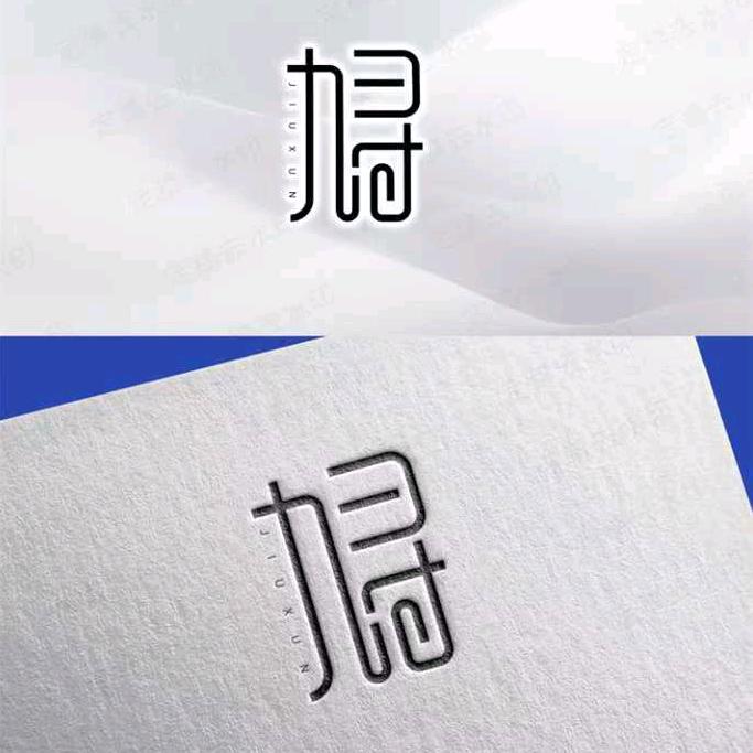 九寻农副产品
