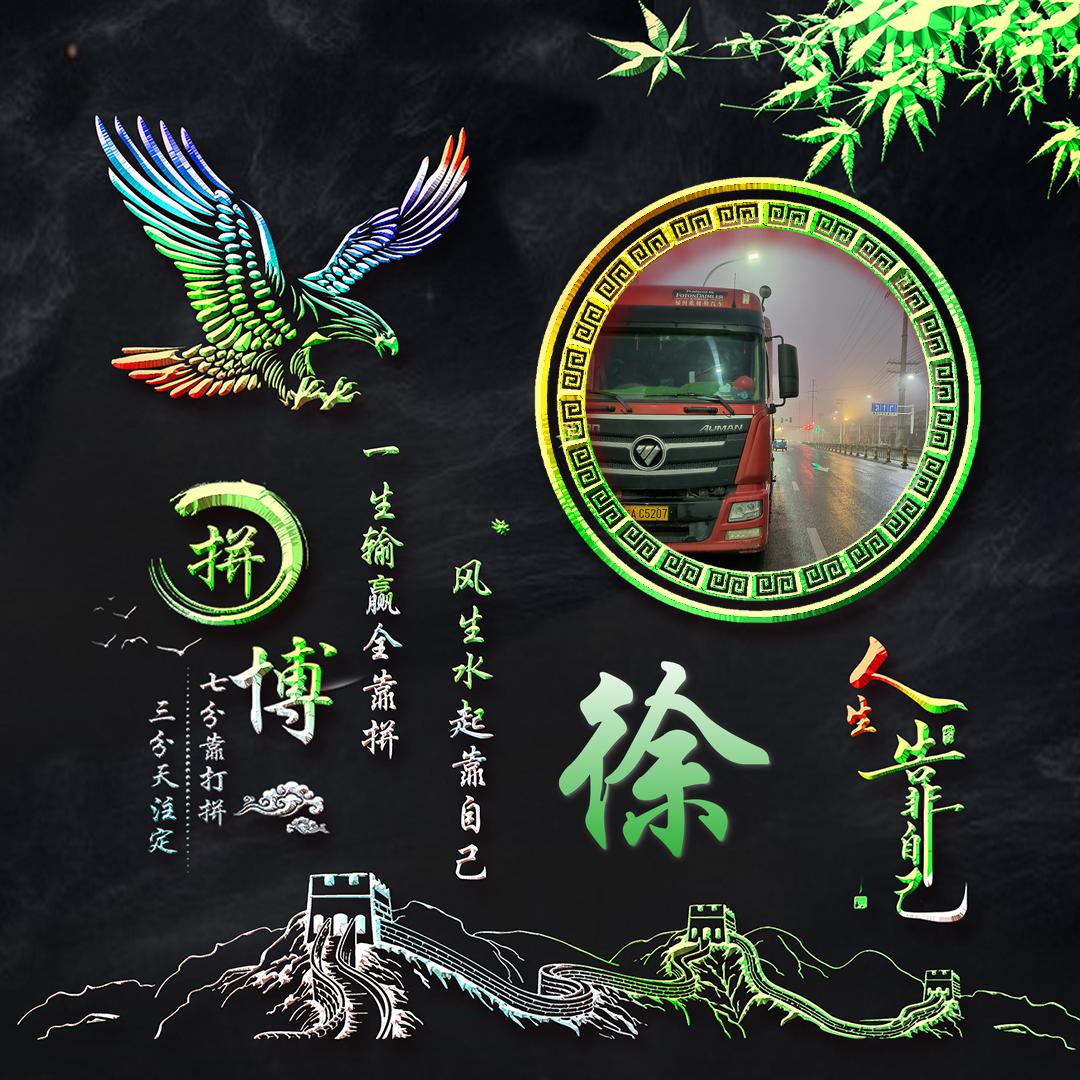 万物更新