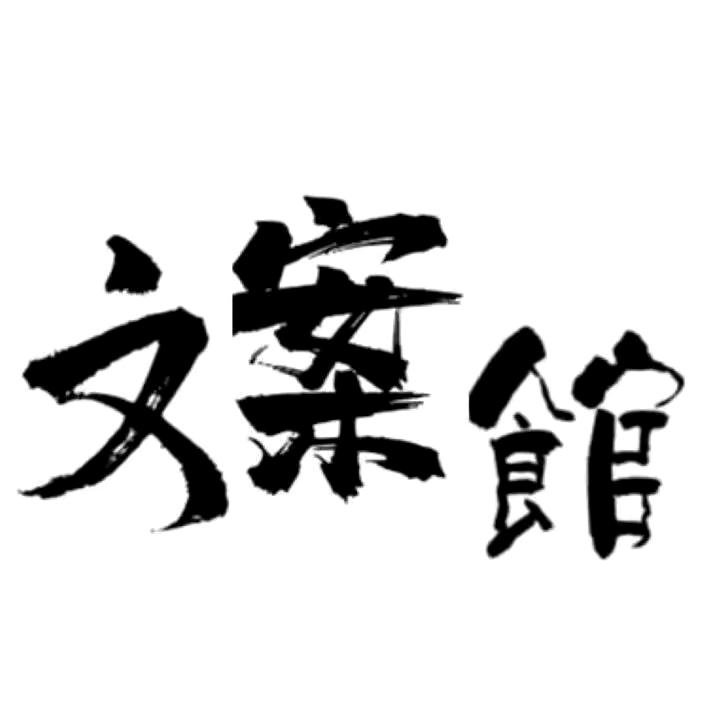 等待是最美好的结果