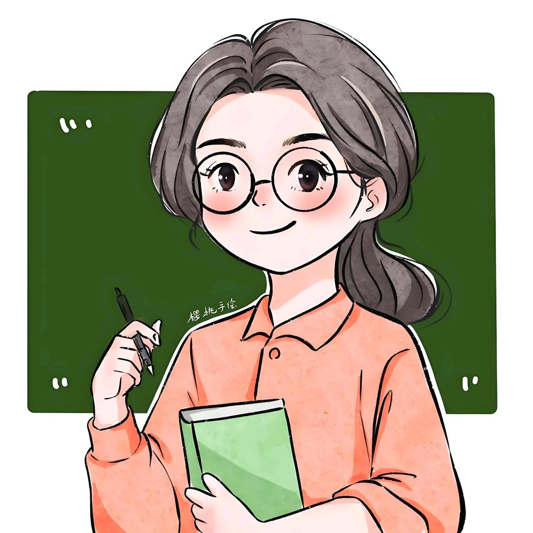 文文老师一年级