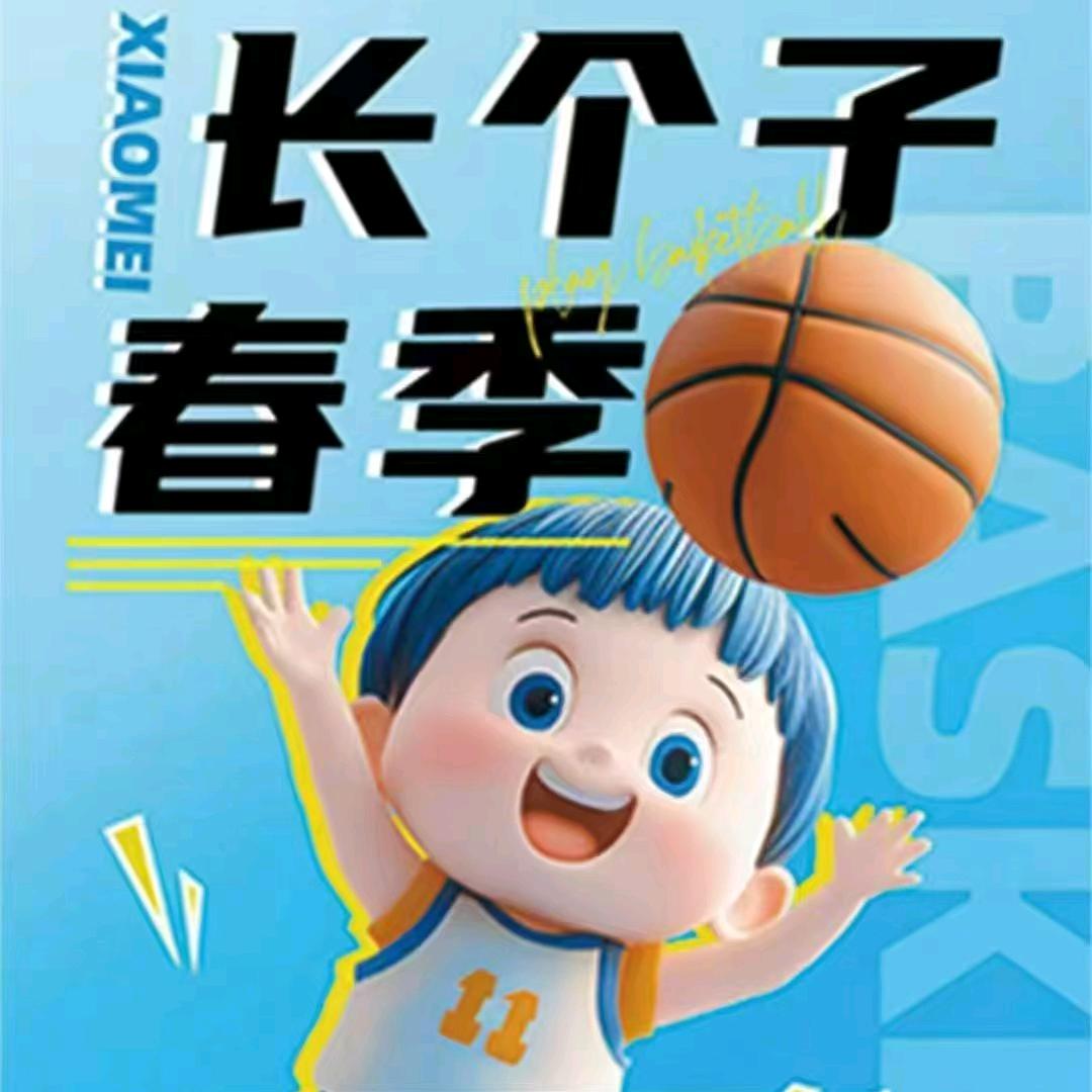 展飞篮球李老师