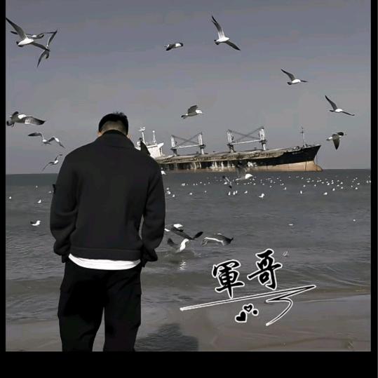 ℋღ᭄🍒沧海᭄一粟💞࿐（善缘）