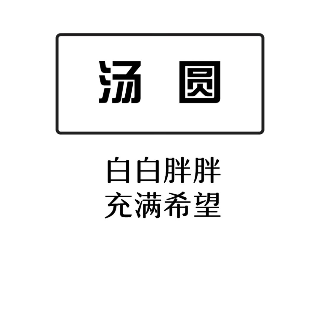 ╰つ我欠迩一个全剧终╰