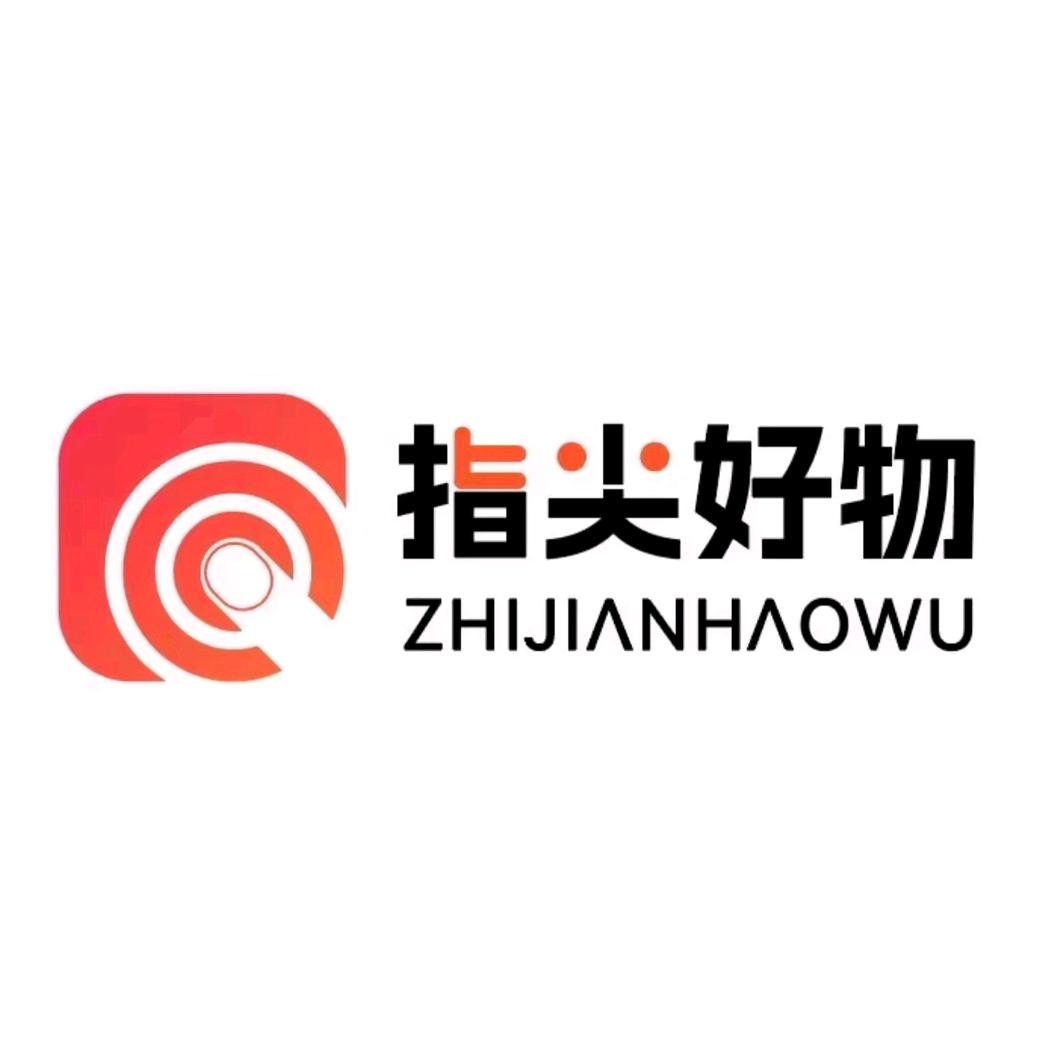 指尖好物招➕盟