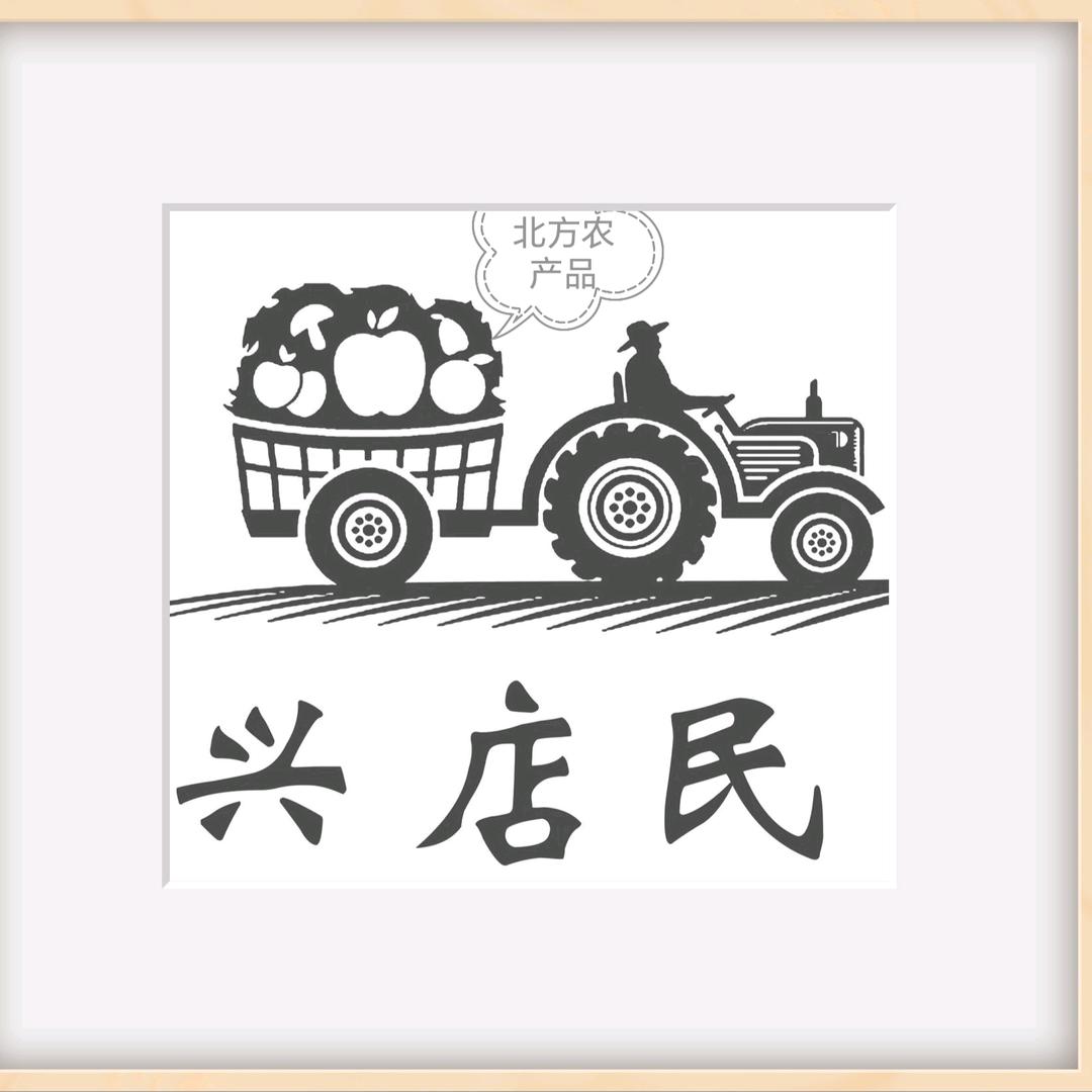 武乡县卫龙农业