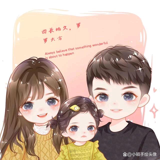 乐我罗