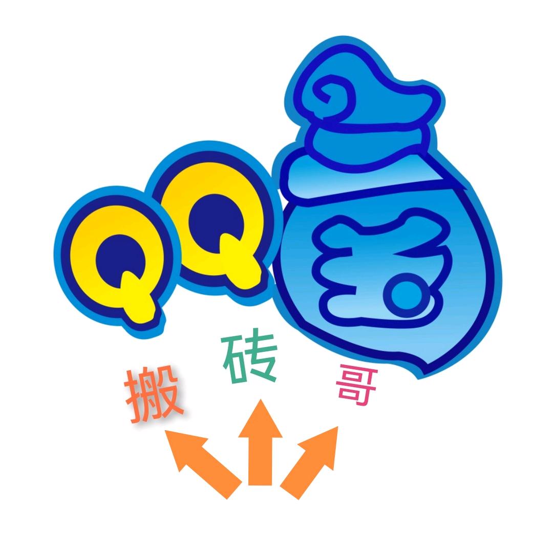 QQ三国-搬砖哥