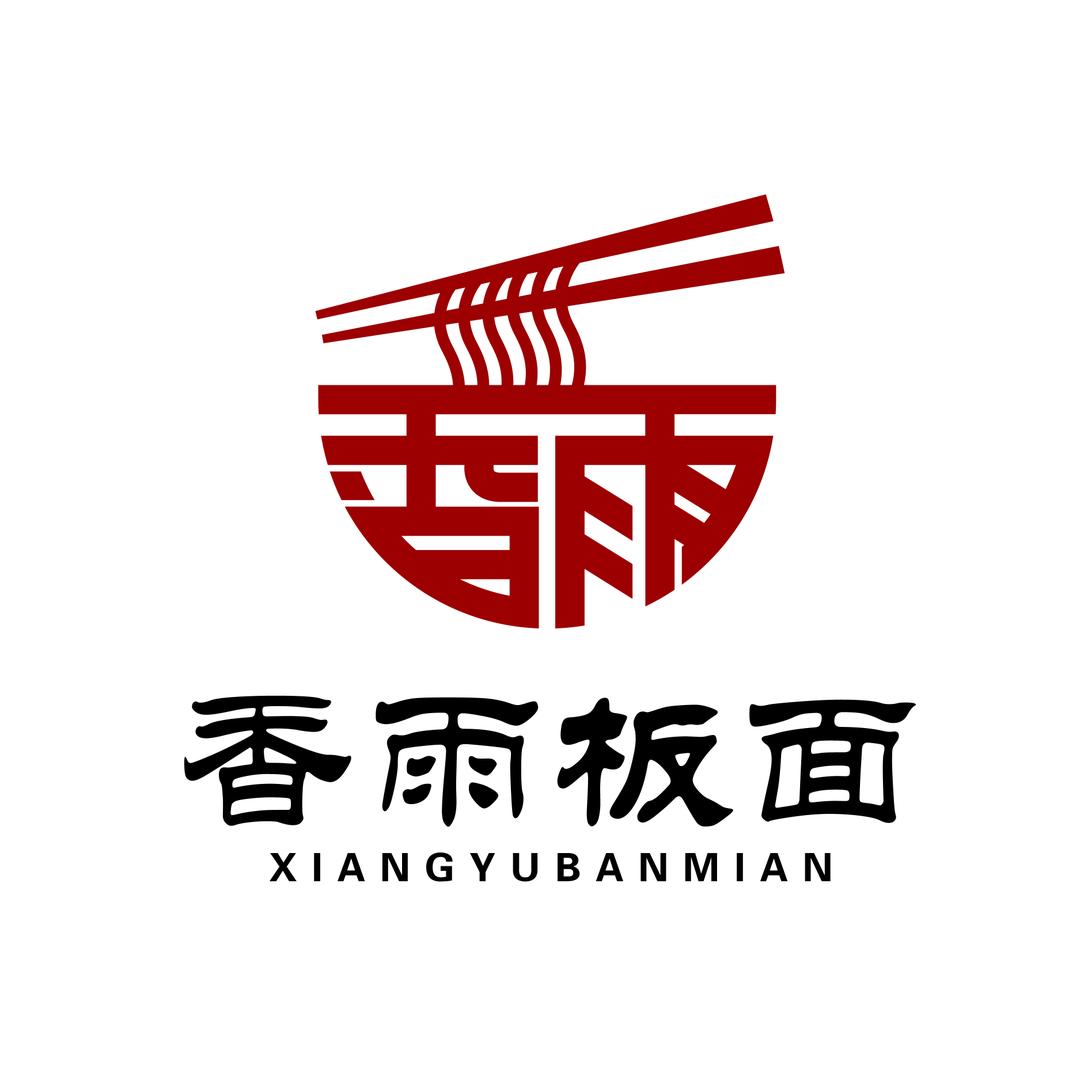 香雨太和板面（莱西总店）