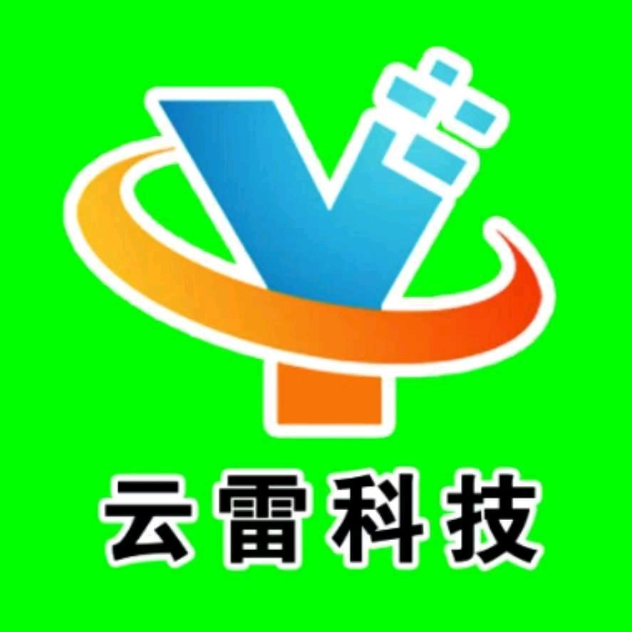 云雷科技无人机喷漆