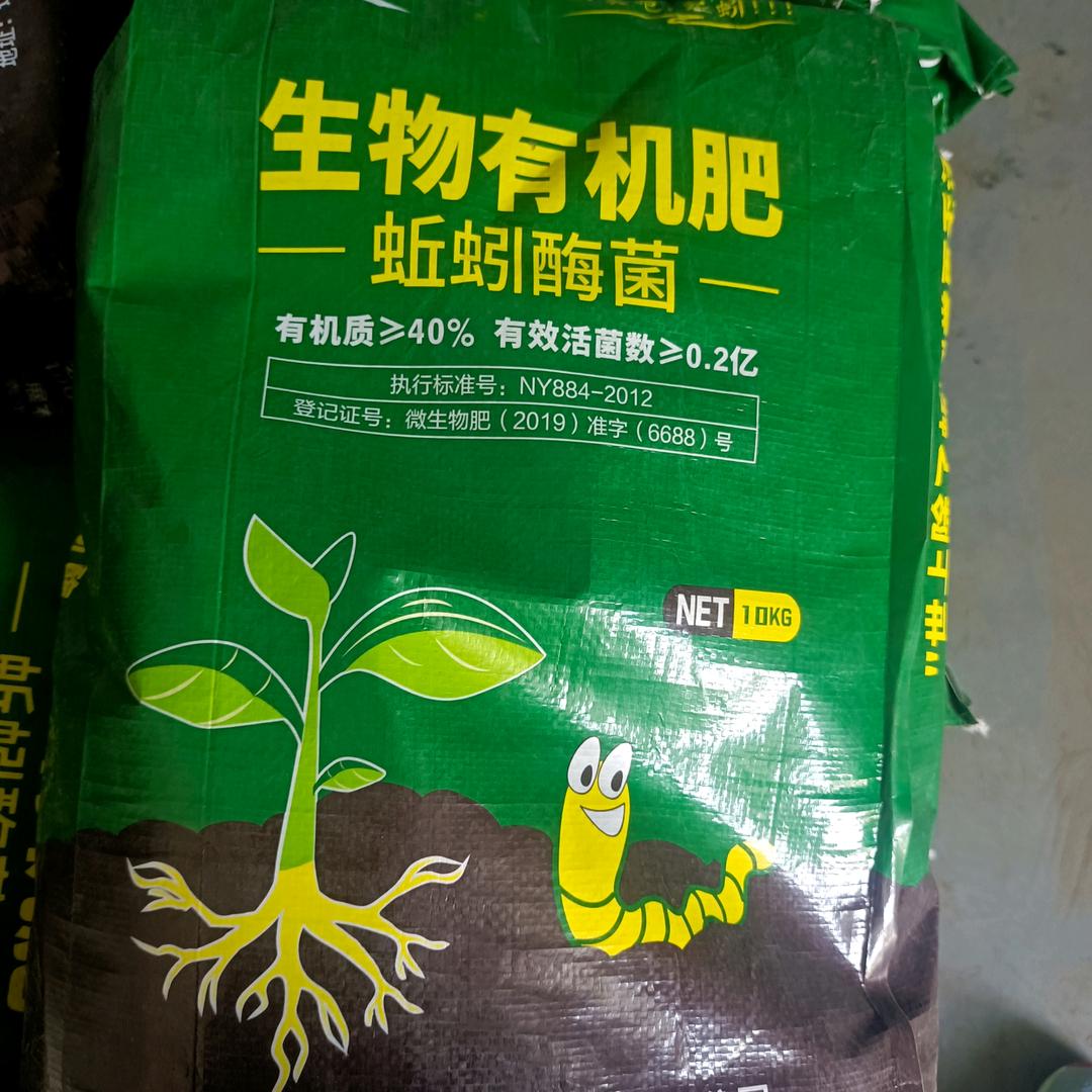 孟波蚯蚓养殖