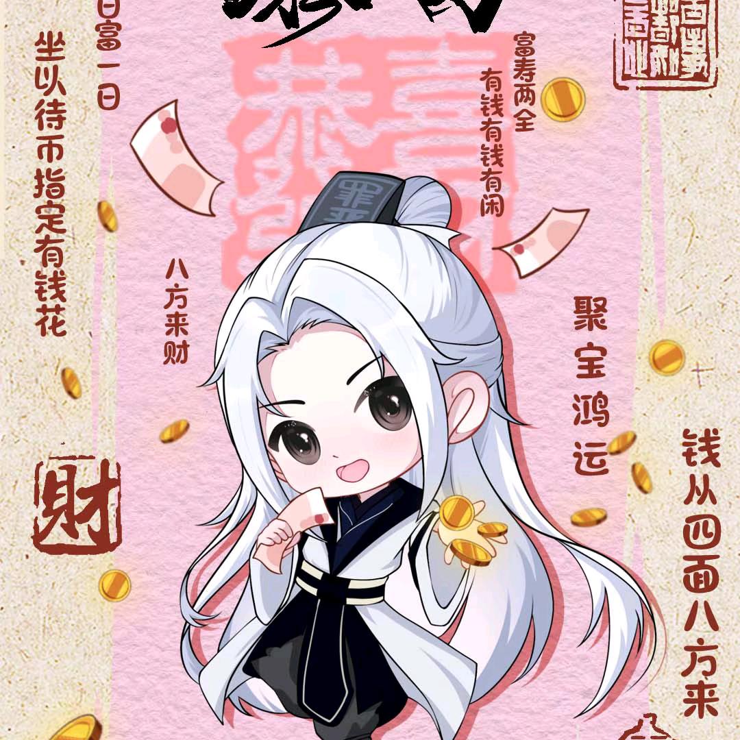 喵喵喵喵喵喵？