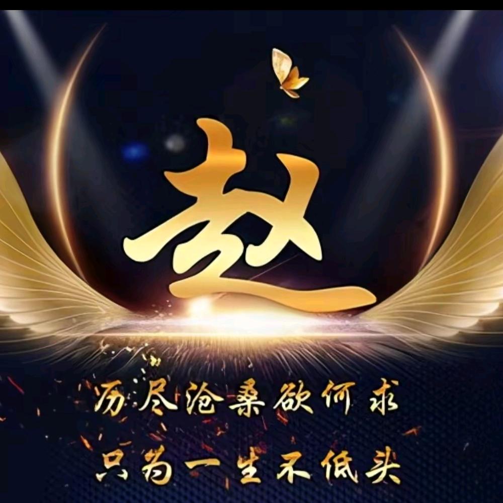 🚬ಇ᭄紅塵࿆ྃ有你࿐