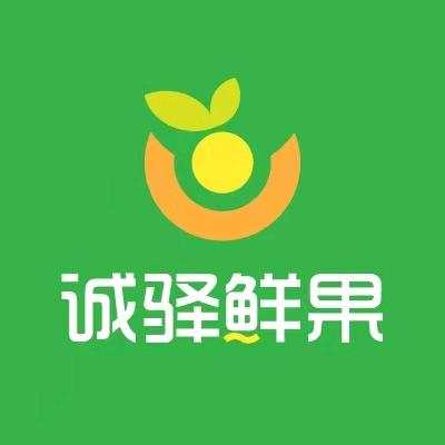 诚驿鲜果-名仕城店