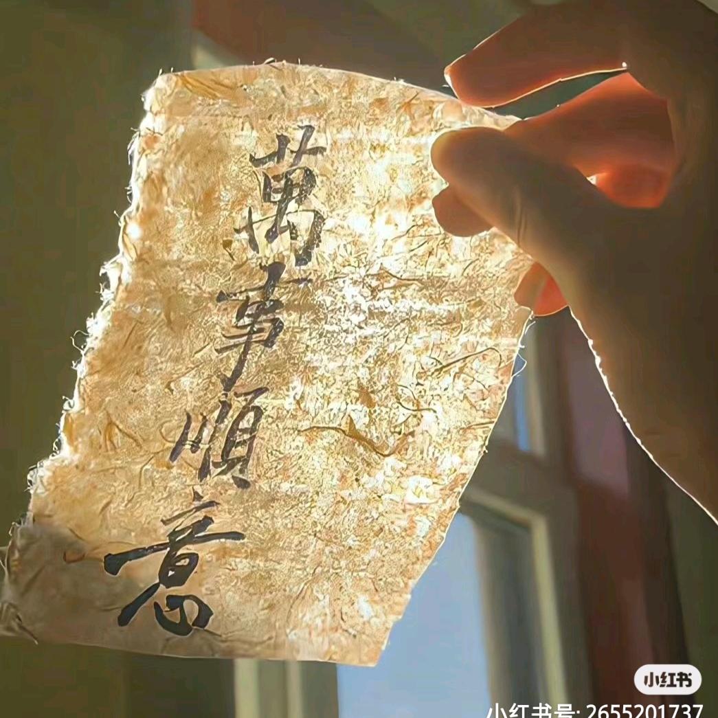 正在加载……