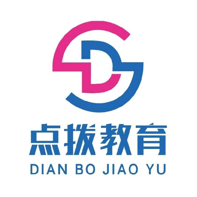楚雄点拨李老师