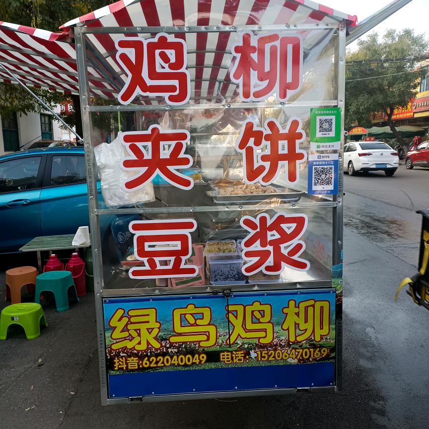 其乐融融😊😊😊