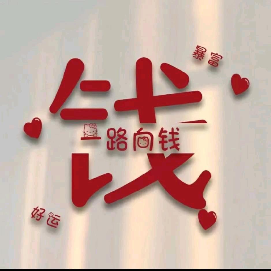 এ᭄許ོ下心愿ꦿ࿐