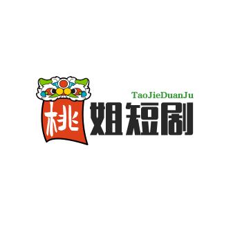 桃姐短剧