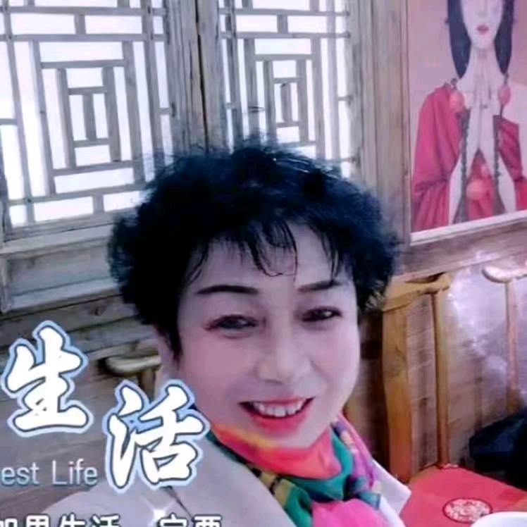毕老太太