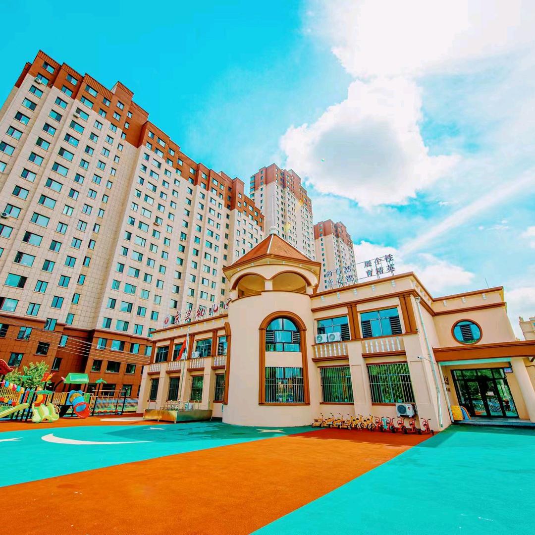 鹤岗市工农区京学幼儿园