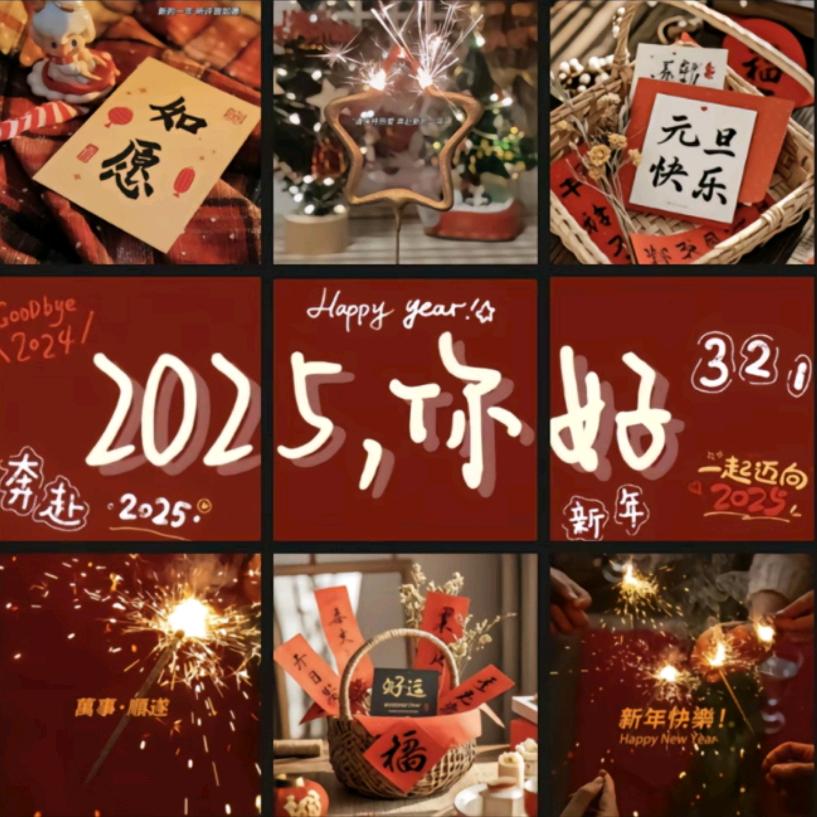 诚于嘉诚