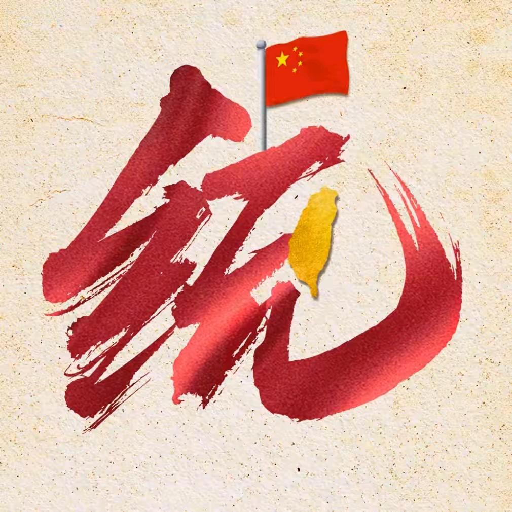 清风明月