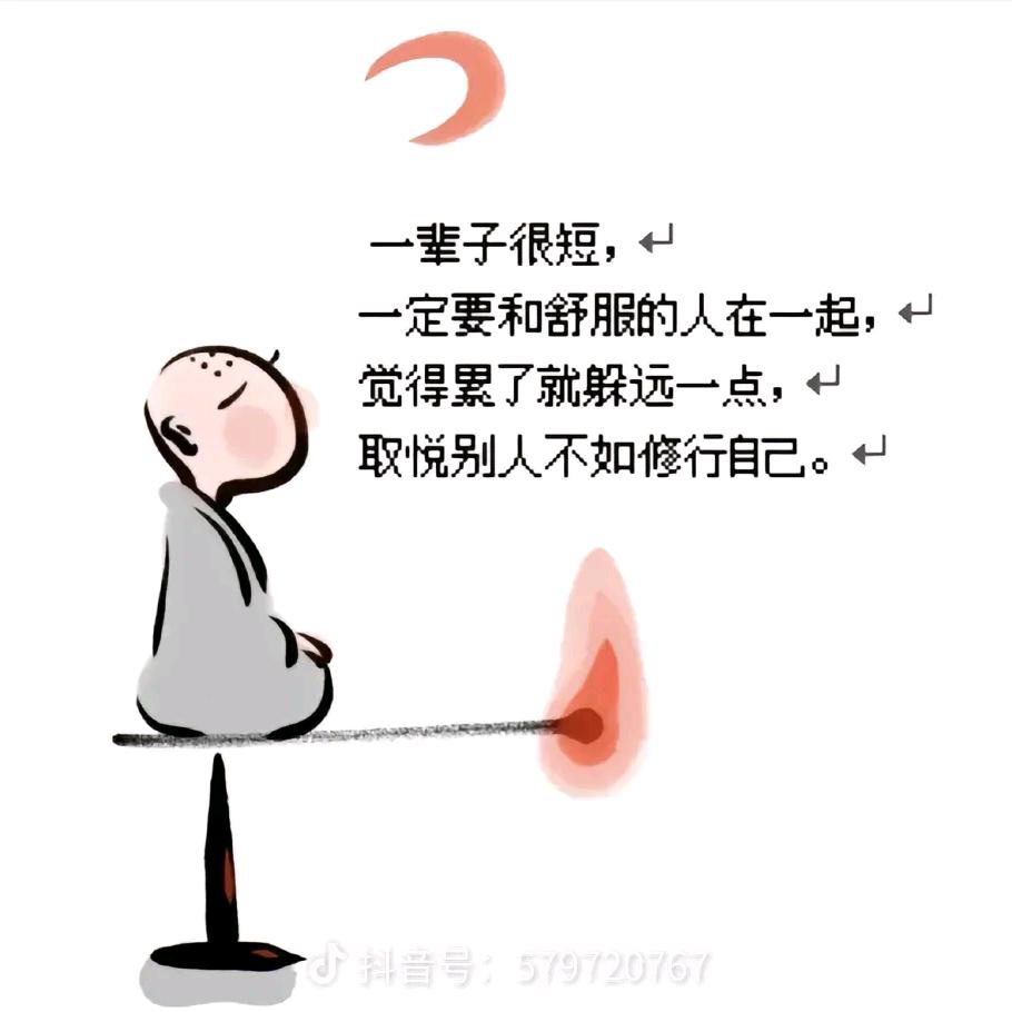 瑶瑶baby