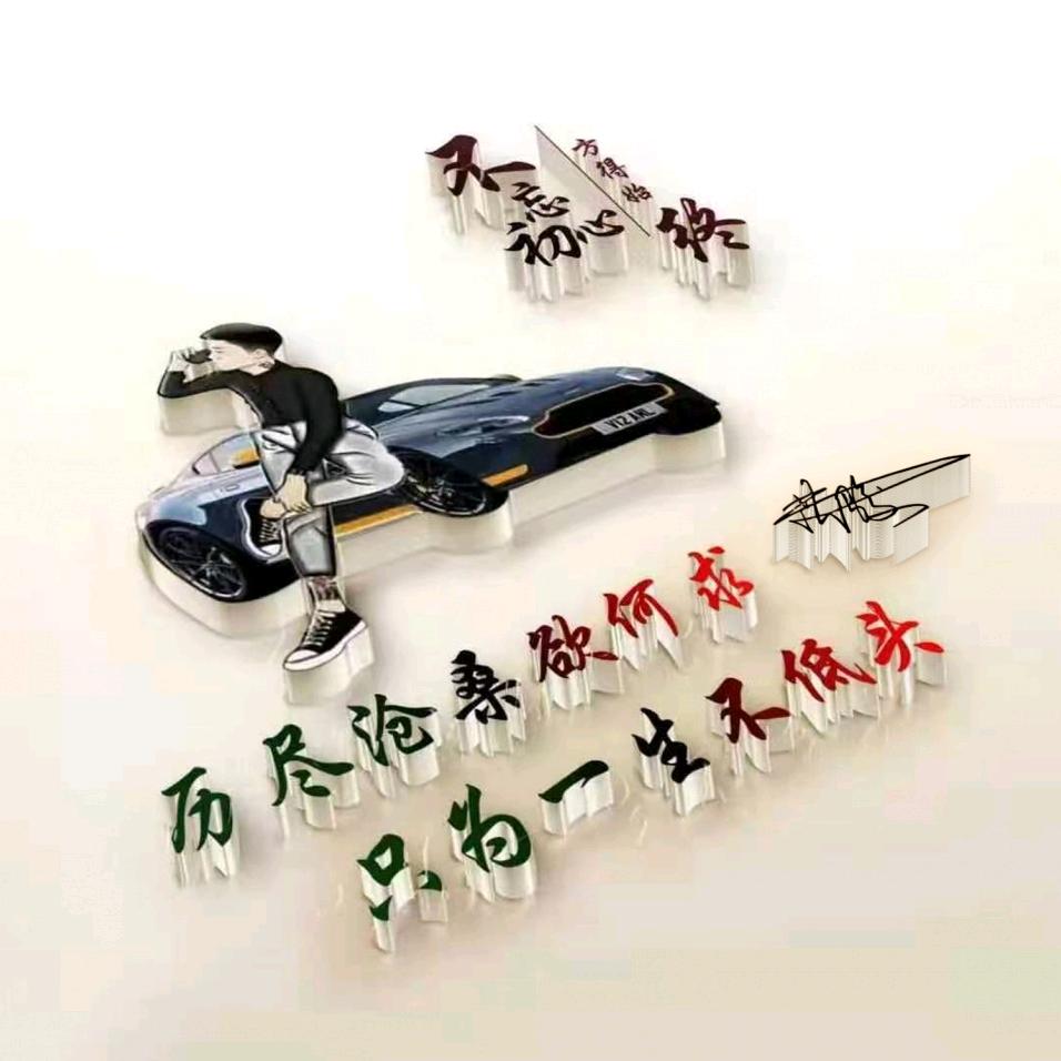 时间在走人在变