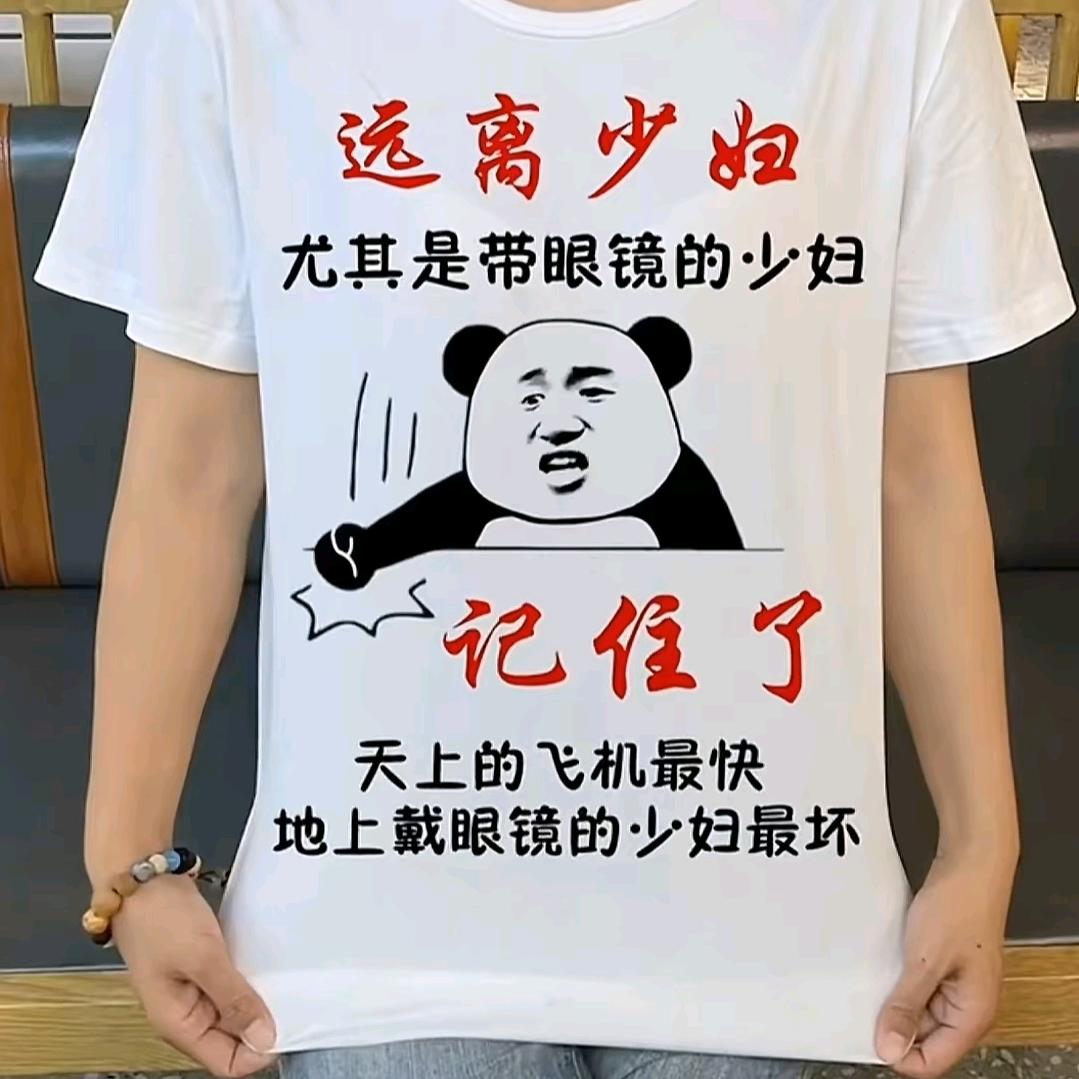 ─ 展开1078条回复 ⌵ ㅤ