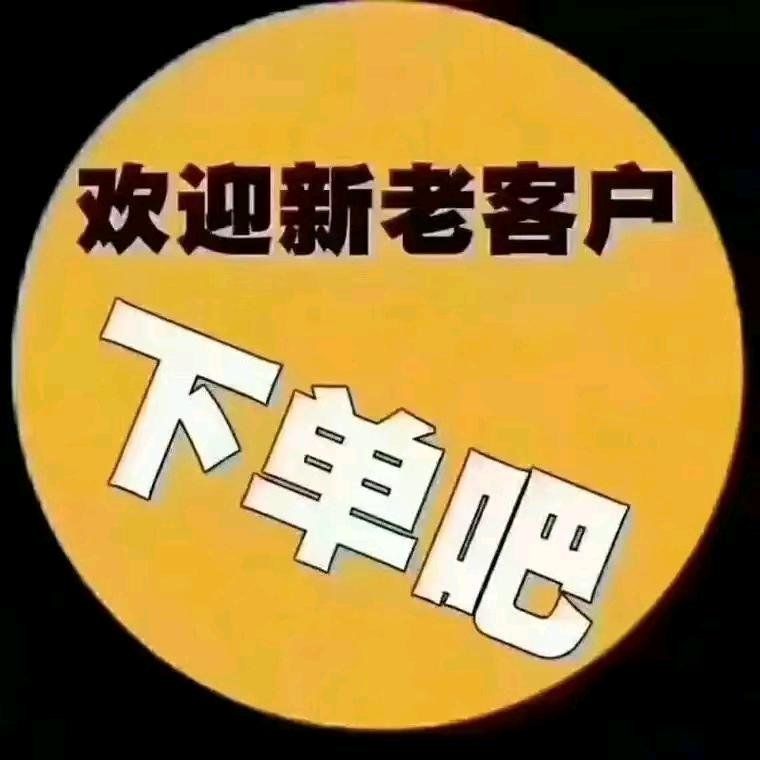 大唐服饰二号店