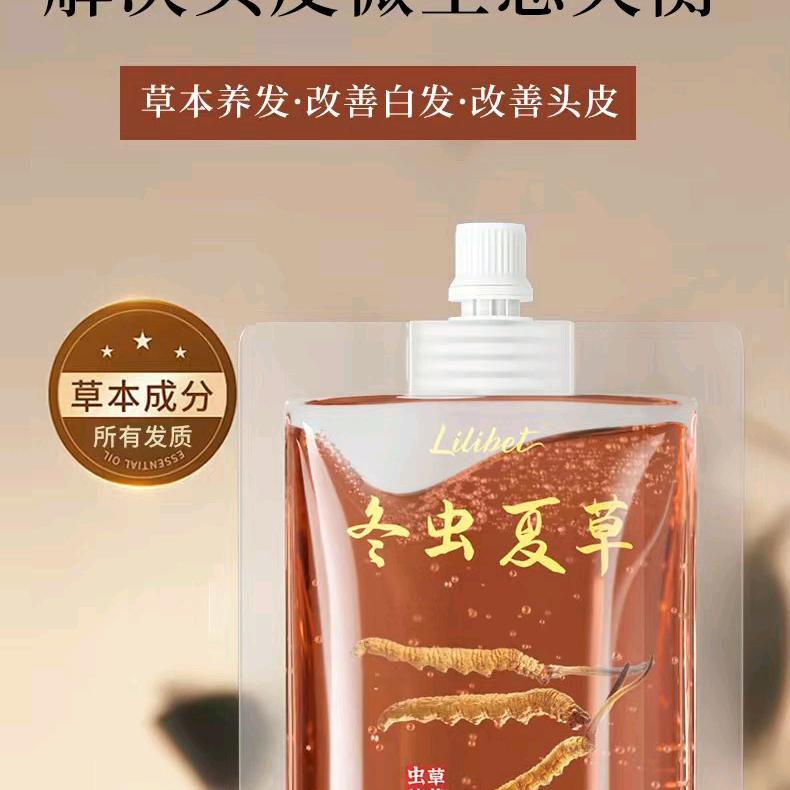 养护优选