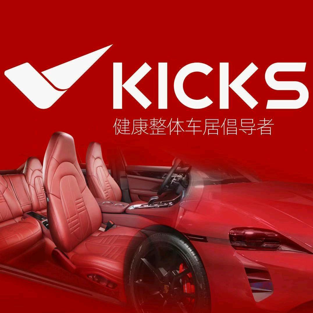 卫辉新中原汽车贴膜